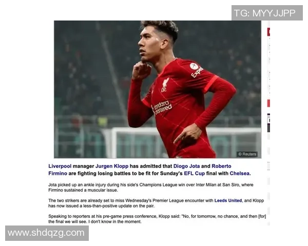 利物浦新星菲尔米诺闪耀赛场助力球队重回巅峰